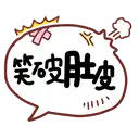 sticker