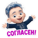sticker