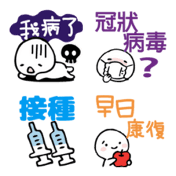 Sticker pack cover