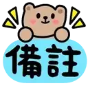 sticker
