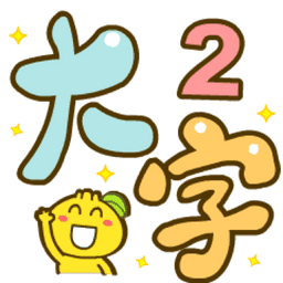 Sticker pack cover