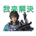 sticker