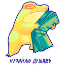 sticker