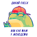 sticker