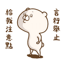 sticker