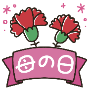 Sticker pack cover