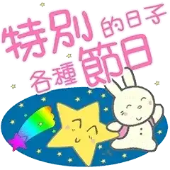Sticker pack cover