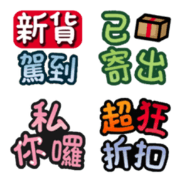 Sticker pack cover