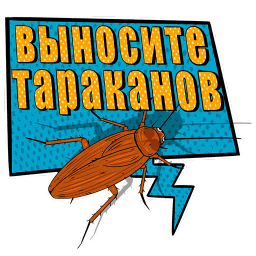 Sticker pack cover