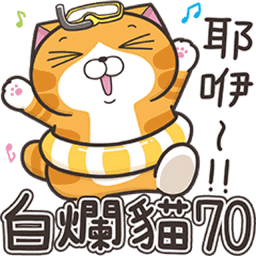 Sticker pack cover