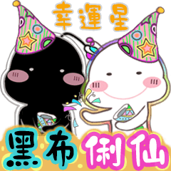 Sticker pack cover