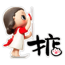 sticker