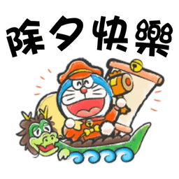 Sticker pack cover