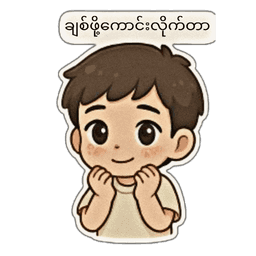 Sticker pack cover
