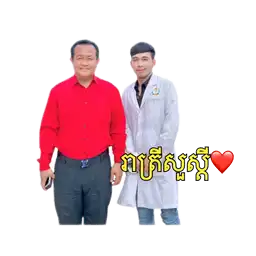 Sticker pack cover