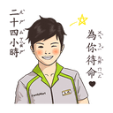 sticker