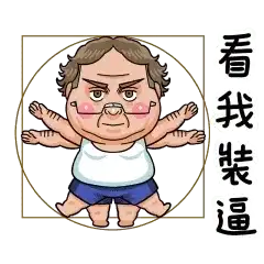 Sticker pack cover