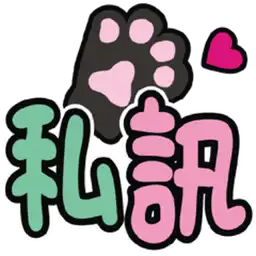 Sticker pack cover
