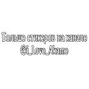 sticker
