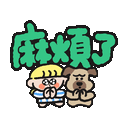 sticker