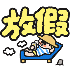 Sticker pack cover