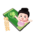 sticker