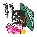 sticker