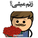 sticker