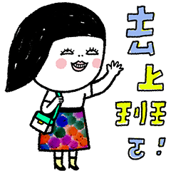 Sticker pack cover