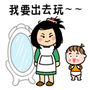 sticker