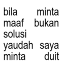 sticker