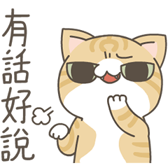 Sticker pack cover