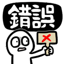 sticker