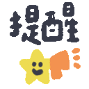 sticker