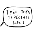 sticker