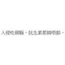 sticker