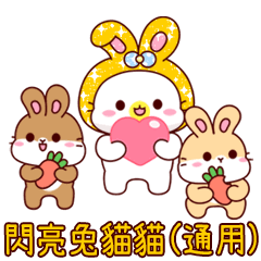 Sticker pack cover