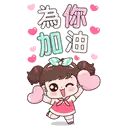 sticker
