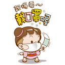 sticker