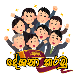 Sticker pack cover