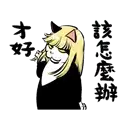 sticker