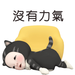 Sticker pack cover