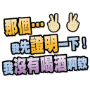 sticker