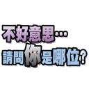 sticker