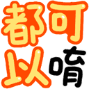 sticker