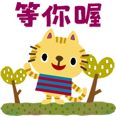 Sticker pack cover