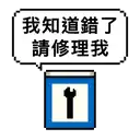 sticker