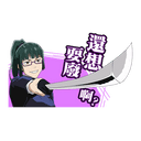 sticker