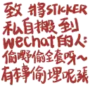 sticker