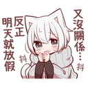 sticker